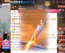 徐悠悠💫主播照片