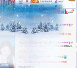 ♚~小巴豆~贪财好色主播照片