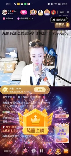 金牌代理❤玲儿❤的图片