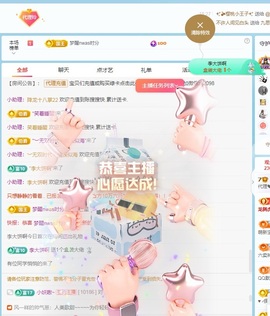 金牌代理❤玲儿❤的图片