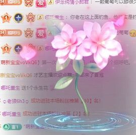 冉冉🍀好运来！的图片