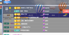 远扬、青青青青青青青的图片