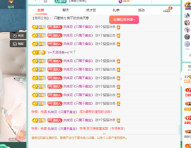 远扬、青青青青青青青的图片