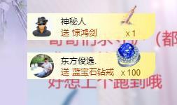 依芝の求道光！主播照片