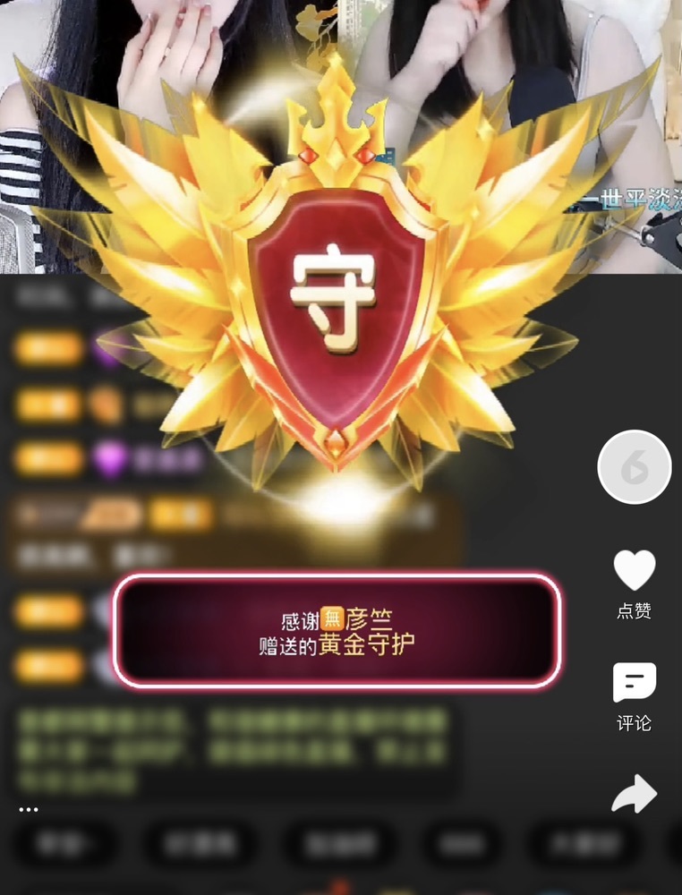 66不6的图片