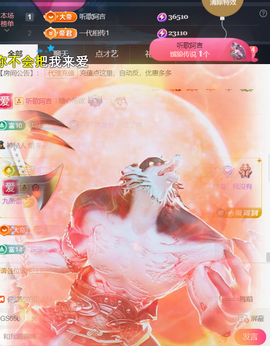 ╰つ〃薀昕🌷的图片