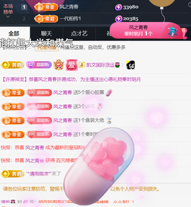 ╰つ〃薀昕🌷的图片