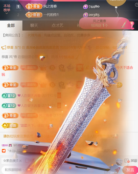 ╰つ〃薀昕🌷的图片