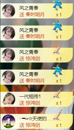 ╰つ〃薀昕🌷的图片