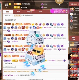 💙欣宝吖（暂休）主播照片