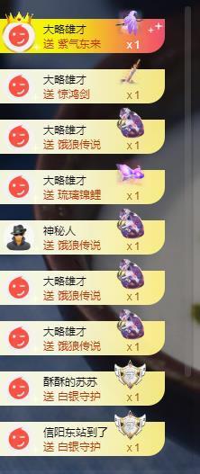 苏苏，越来越好的图片