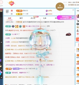 金牌代理❤玲儿❤的图片