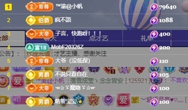 念安🎶安静唱歌主播照片