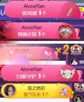 然然然然然然.的图片