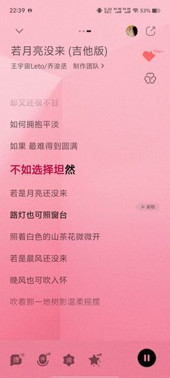 冉冉🍀好运来！的图片