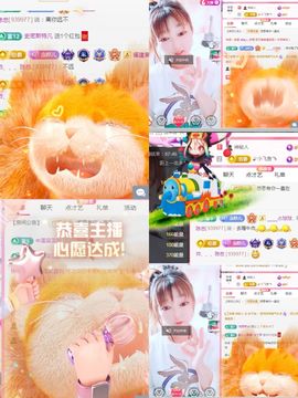 婷婷💕求升级的图片