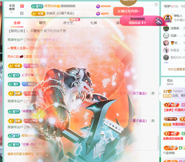 远扬、青青青青青青青的图片