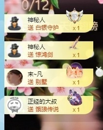 阿九休两天主播照片