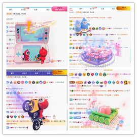 阿泽恭贺路过哥帝君主播照片