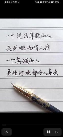 丑小鸭🌈万人迷眼睛主播照片