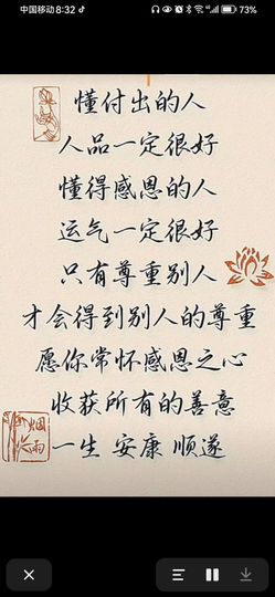 丑小鸭🌈万人迷眼睛主播照片