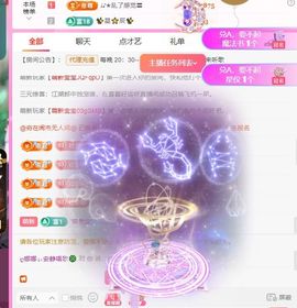 ღ娜娜ぃ感冒不舒服休的图片