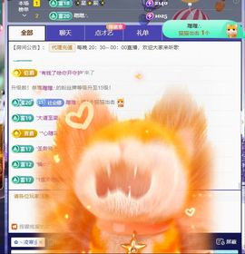 ღ娜娜ぃ感冒不舒服休的图片