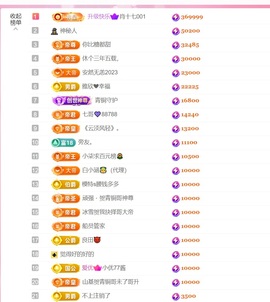 雅欣小可爱吖💗.主播照片
