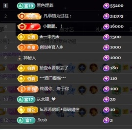 💙欣宝吖（暂休）主播照片