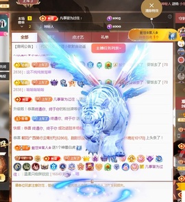 💙欣宝吖（暂休）主播照片
