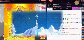 💙欣宝吖（暂休）主播照片
