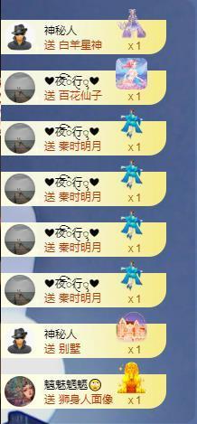苏苏，越来越好的图片