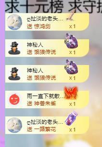 代理心雨九月白白白主播照片