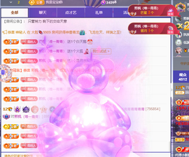 远扬、青青青青青青青的图片