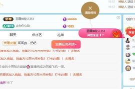 小仙女❤️在等你主播照片