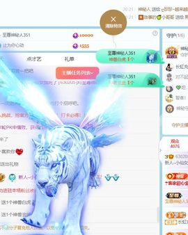 小仙女❤️在等你主播照片