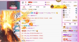 夏目💕七养病主播照片