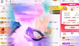 夏目💕七养病主播照片