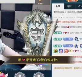 三歌（平安好运）的图片