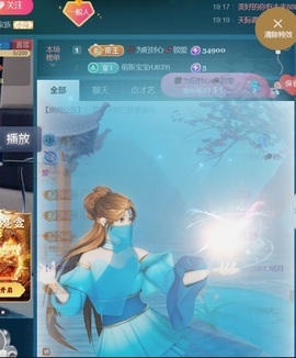 三歌（平安好运）的图片
