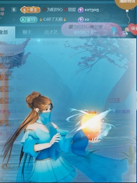三歌（平安好运）的图片