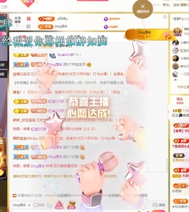虹宝❣唱歌晚11点主播照片