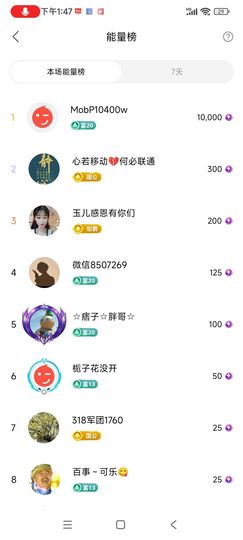 小芳，🌸减肥打卡主播照片
