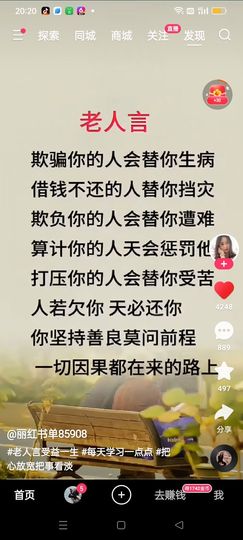 温柔之最主播照片