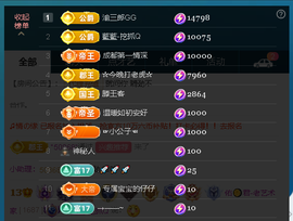 佑道♥恭贺YOU杨禧主播照片