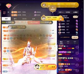 ◐惠主，2388◐的图片