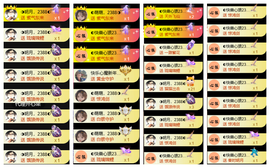 ◐惠主，2388◐的图片