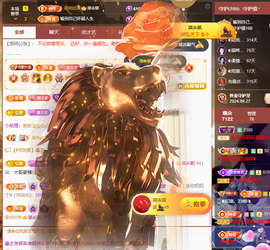 ◐惠主，2388◐的图片