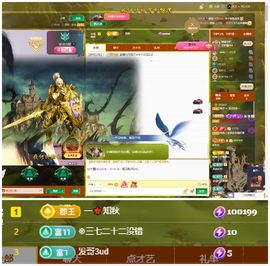 玥儿🌙中午播~主播照片
