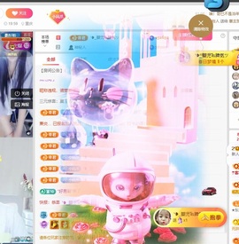徐悠悠💫主播照片